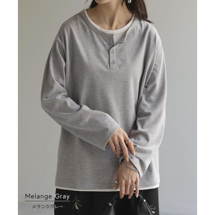 HUG.U カットソー トップス ロンT Tシャツ 重ね着 風 レディース