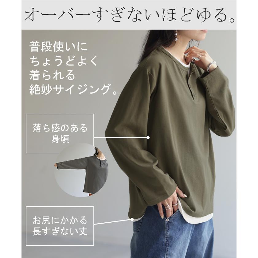 カットソー トップス ロンT Tシャツ 重ね着 風 レディース 長袖 レイヤード 風 チュニック 長い 付け裾 付け襟 | HUG.U | 15
