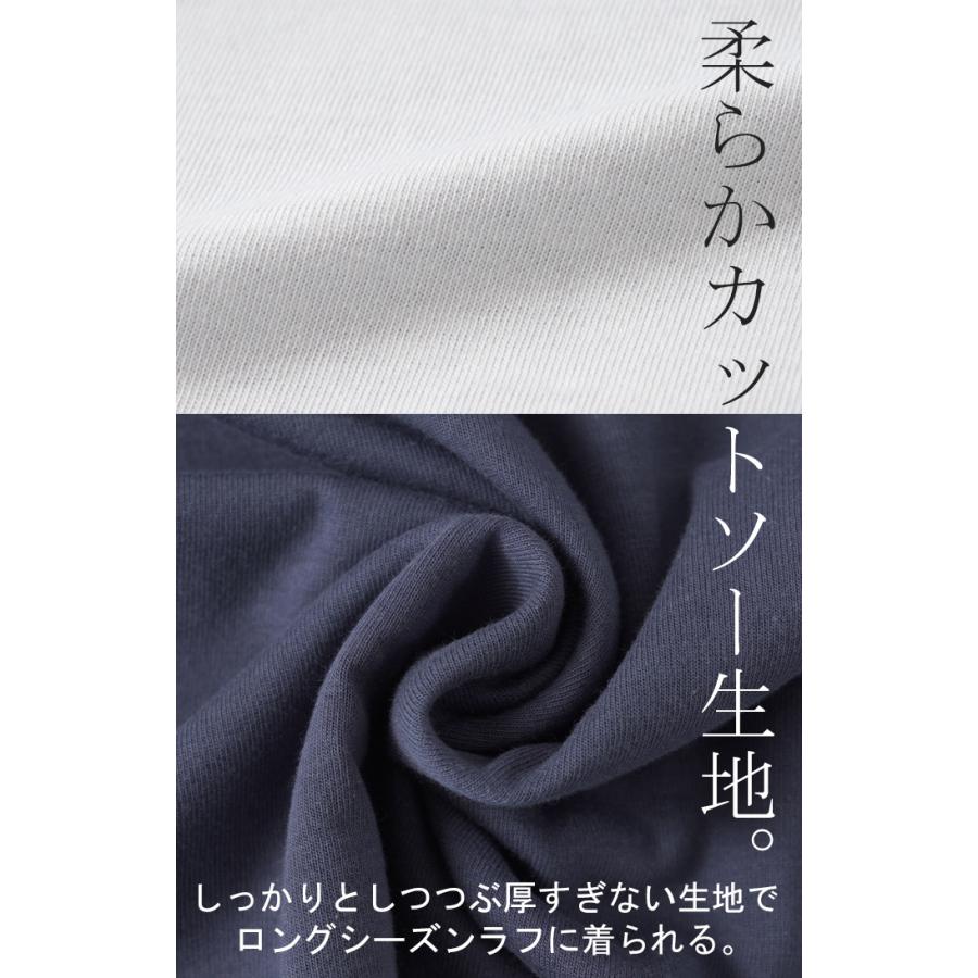 カットソー トップス ロンT Tシャツ 重ね着 風 レディース 長袖 レイヤード 風 チュニック 長い 付け裾 付け襟 | HUG.U | 19