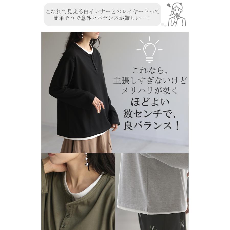 カットソー トップス ロンT Tシャツ 重ね着 風 レディース 長袖 レイヤード 風 チュニック 長い 付け裾 付け襟 | HUG.U | 08