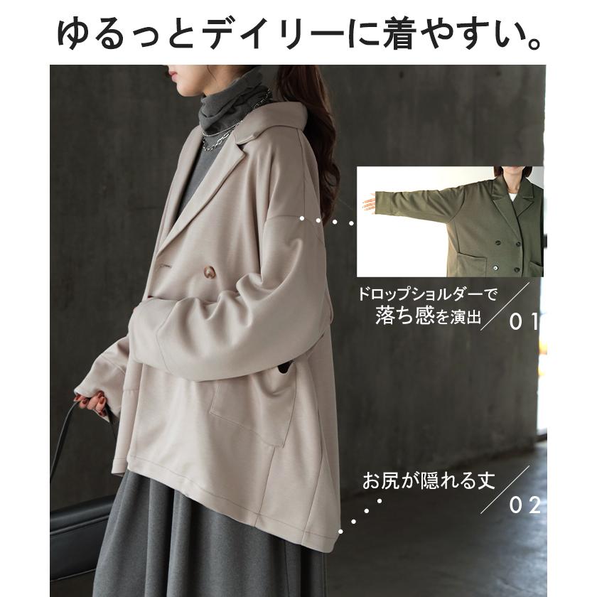 ジャケット ポンチ テーラード レディース アウター ロング テーラードジャケット お尻が隠れる ドロップショルダー | HUG.U | 19