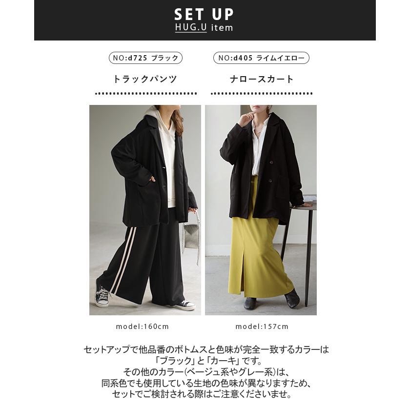 HUG.U（ハグユー） ジャケット ポンチ テーラード レディース アウター