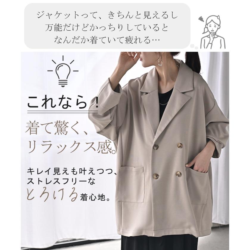 HUG.U（ハグユー） ジャケット ポンチ テーラード レディース アウター