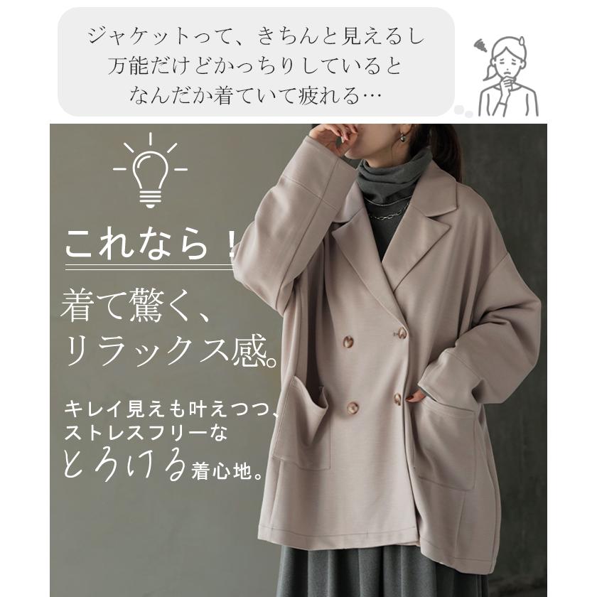 ジャケット ポンチ テーラード レディース アウター ロング テーラードジャケット お尻が隠れる ドロップショルダー | HUG.U | 09