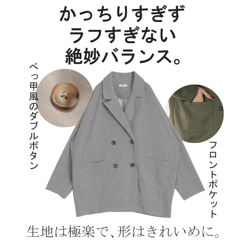 ジャケット ポンチ テーラード レディース アウター ロング テーラードジャケット お尻が隠れる ドロップショルダー | HUG.U | 12