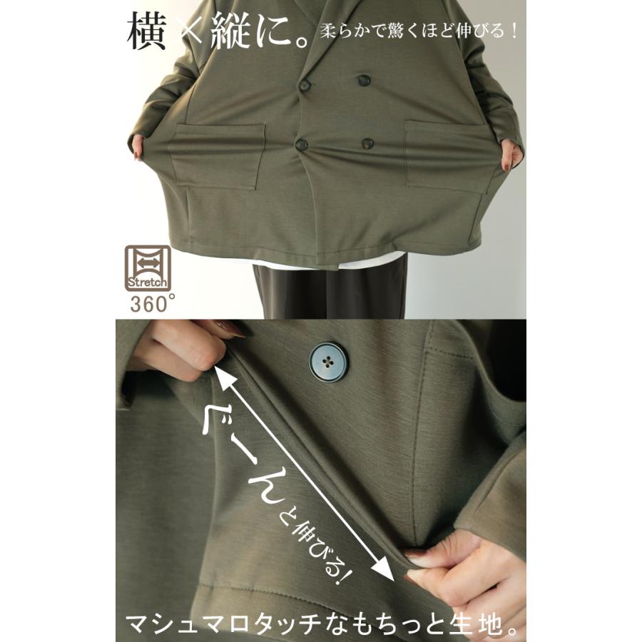 ジャケット ポンチ テーラード レディース アウター ロング テーラードジャケット お尻が隠れる ドロップショルダー | HUG.U | 14