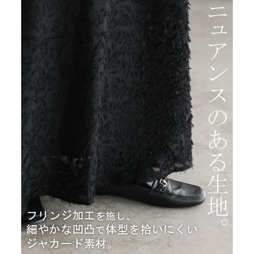 スカート 別売り セットアップ可 シフォン フリンジ レディース ボトムス ロング ロングスカート マキシ | HUG.U | 03