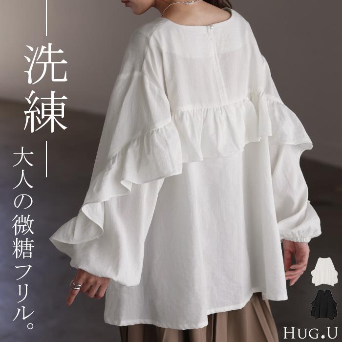 シャツ レディース トップス バックフリル フリル プルオーバー キーネック しわが目立ちにくい 体型カバー | HUG.U