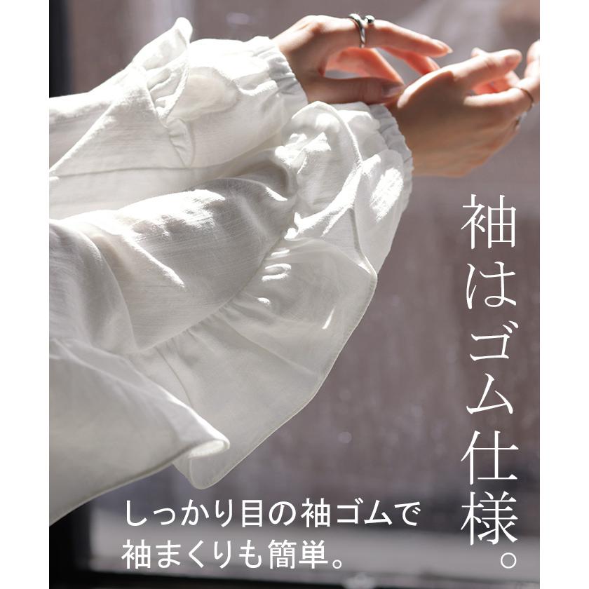 シャツ レディース トップス バックフリル フリル プルオーバー キーネック しわが目立ちにくい 体型カバー | HUG.U | 15