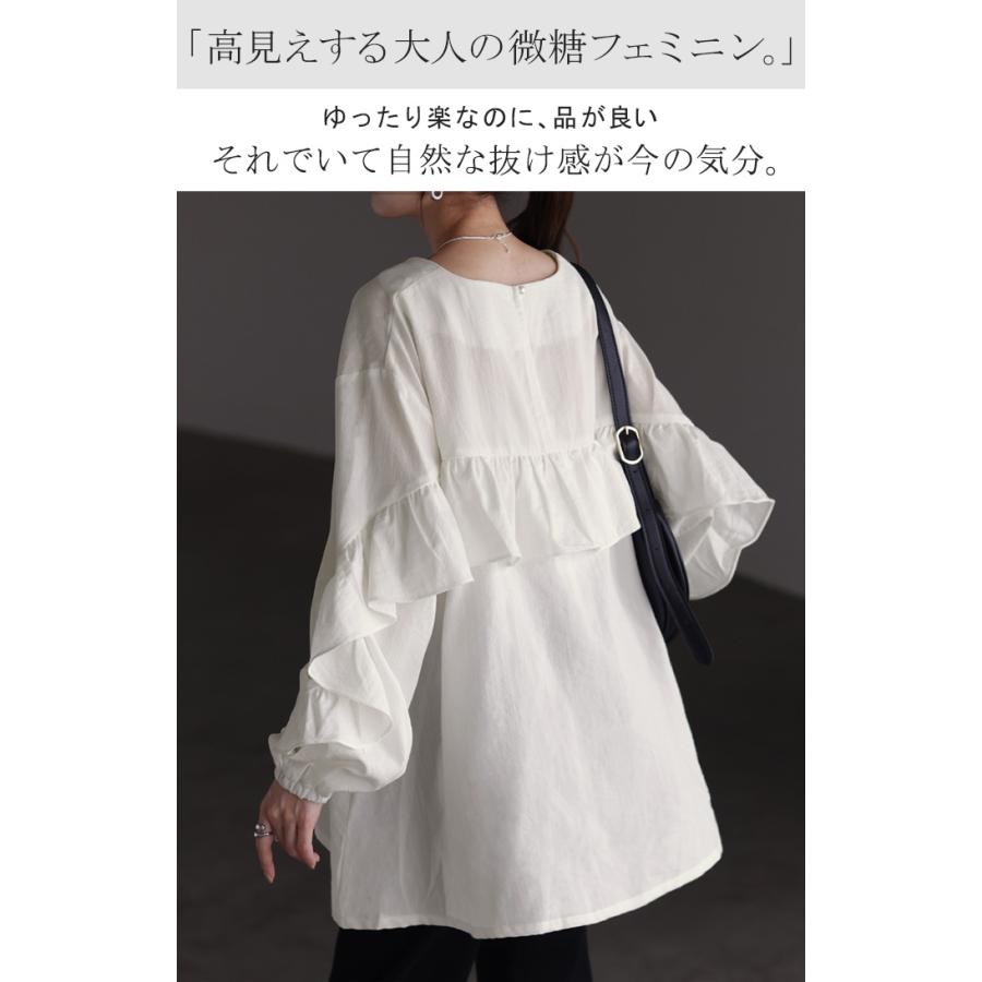 シャツ レディース トップス バックフリル フリル プルオーバー キーネック しわが目立ちにくい 体型カバー | HUG.U | 03
