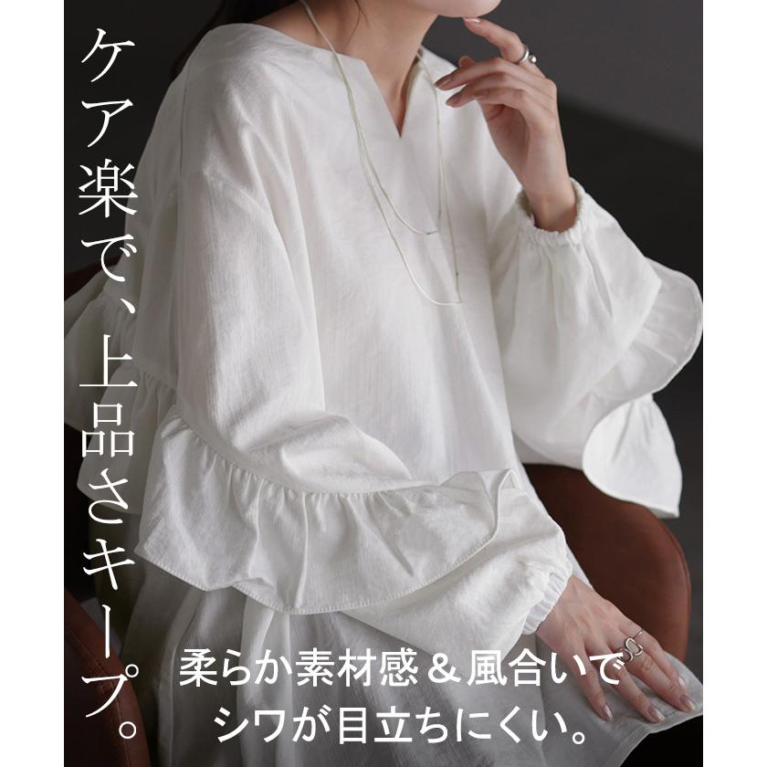 シャツ レディース トップス バックフリル フリル プルオーバー キーネック しわが目立ちにくい 体型カバー | HUG.U | 09