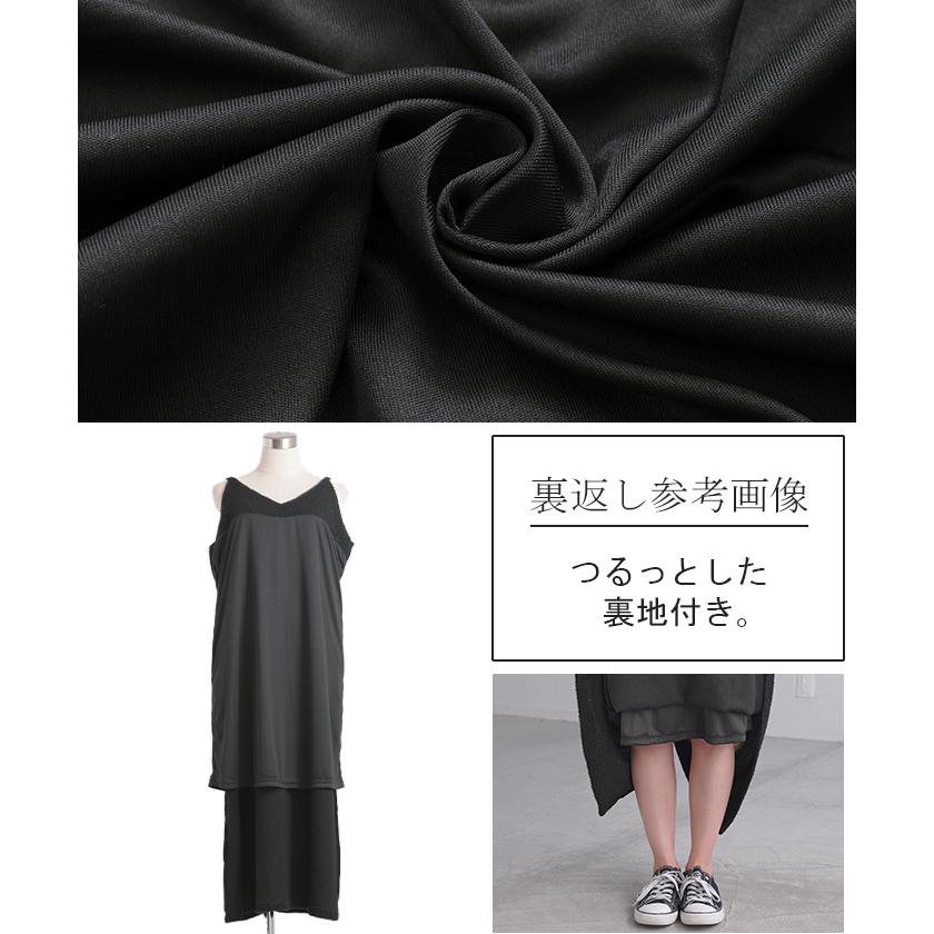 hugi ドレスキャミ、ロンＴセット HUG.U（ハグユー） ワンピース キャミソール ロング トップス