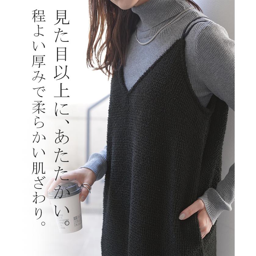 HUG.U（ハグユー） ワンピース キャミソール ロング トップス