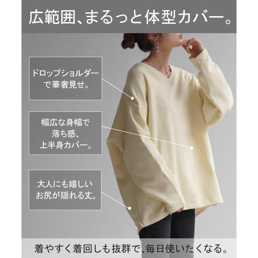HUG.U スウェット レディース トップス ドロスト オーバーサイズ