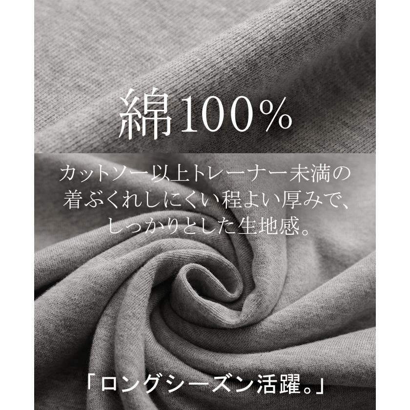 スウェット レディース トップス ドロスト オーバーサイズ トレーナー ストレッチ 体型カバー シンプル | HUG.U | 13