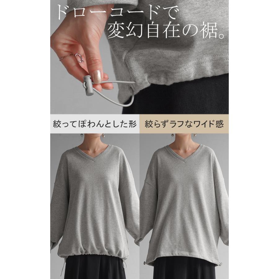 スウェット レディース トップス ドロスト オーバーサイズ トレーナー ストレッチ 体型カバー シンプル | HUG.U | 14