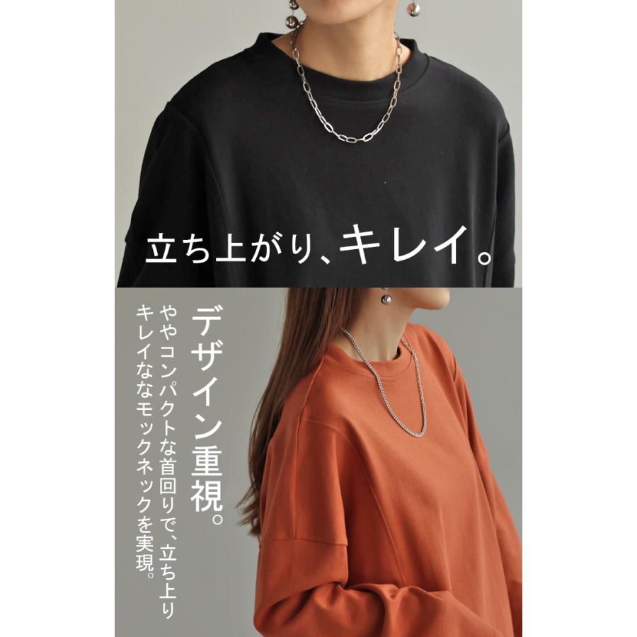 トップス ロンT Tシャツ 綿100％ ロング レディース カットソー 長袖 チュニック 無地 リブ ドロップショルダー お尻が隠れる 切り替えデザイン | HUG.U | 21