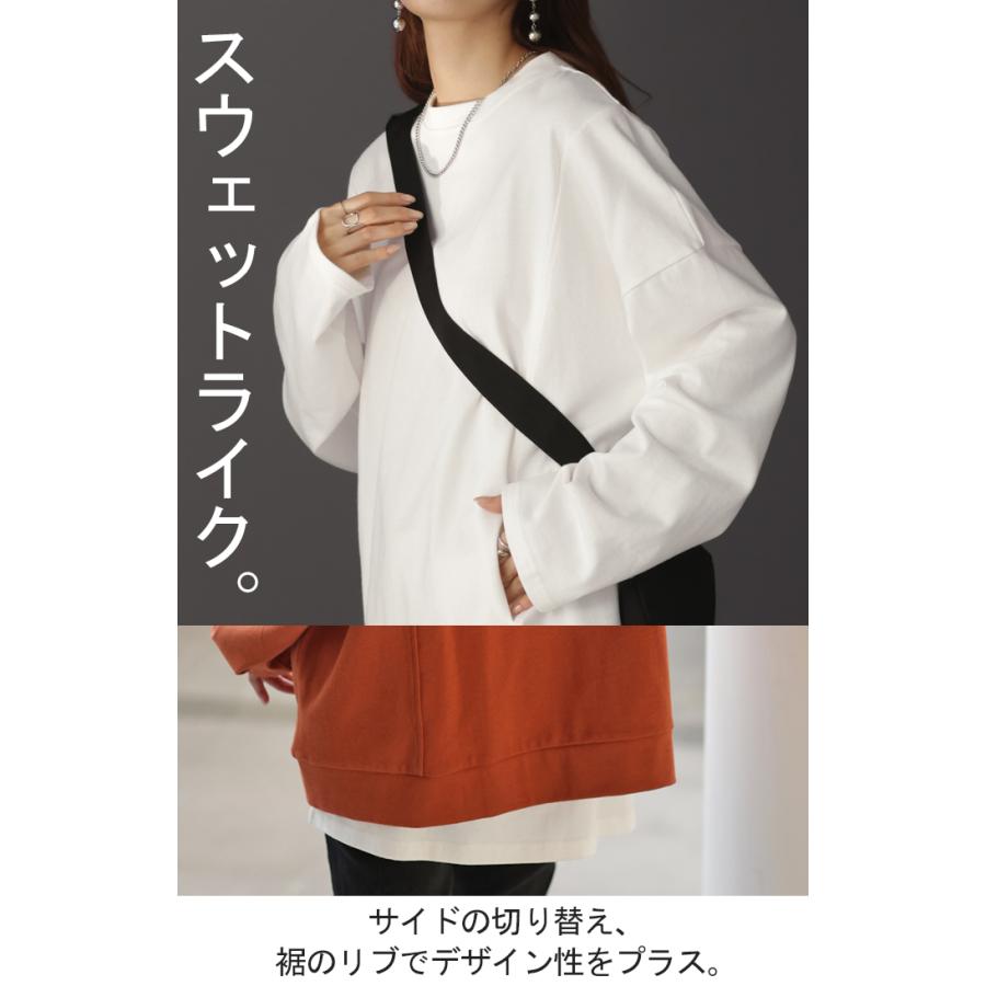 トップス ロンT Tシャツ 綿100％ ロング レディース カットソー 長袖 チュニック 無地 リブ ドロップショルダー お尻が隠れる 切り替えデザイン | HUG.U | 23