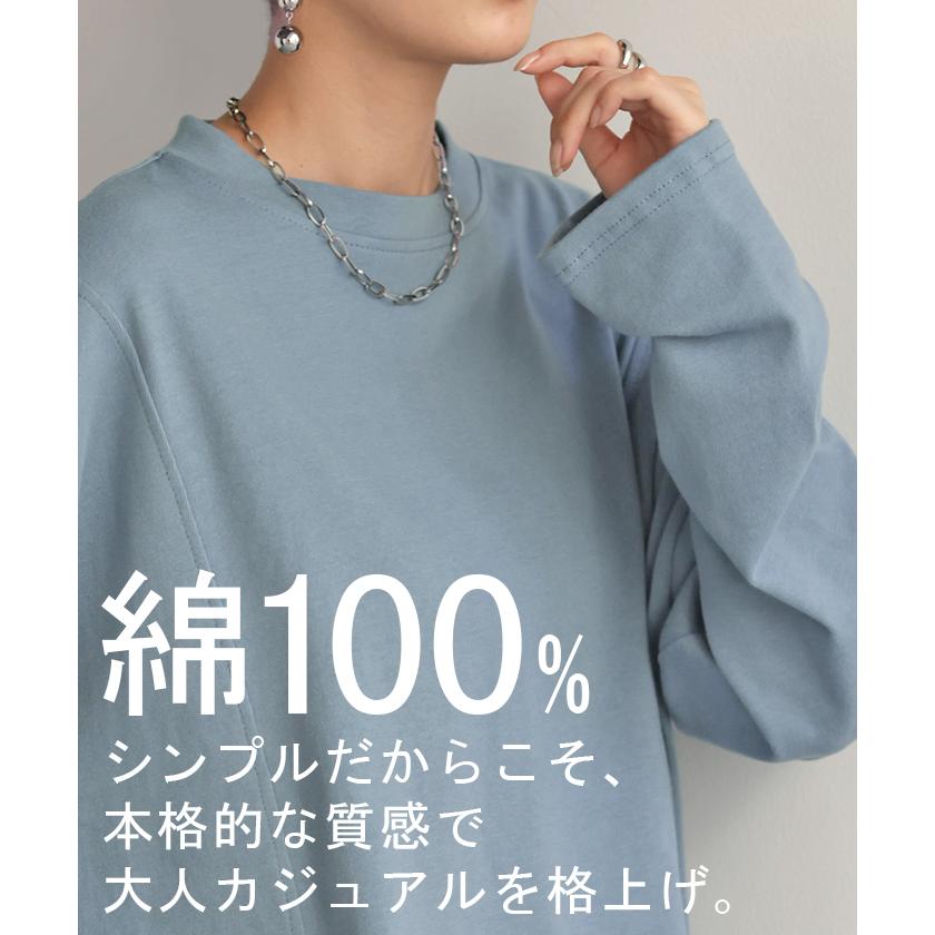トップス ロンT Tシャツ 綿100％ ロング レディース カットソー 長袖 チュニック 無地 リブ ドロップショルダー お尻が隠れる 切り替えデザイン | HUG.U | 10