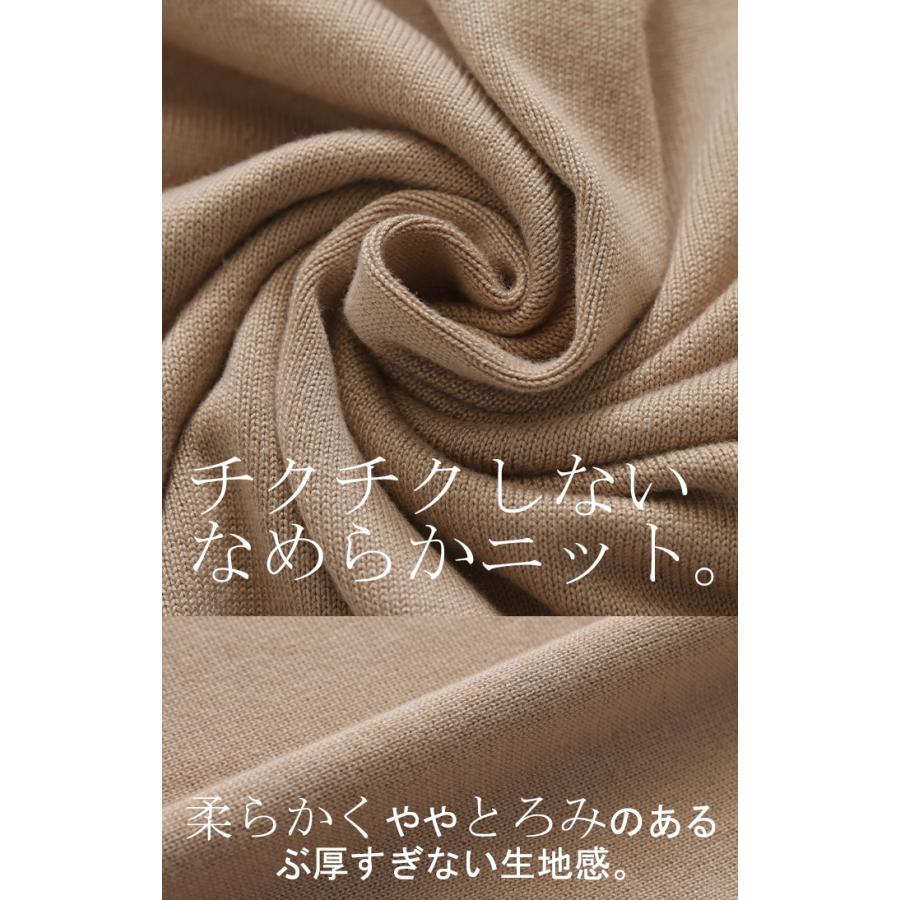 ニット 選べるネック ロング レディース トップス Vネック クルーネック Uネック 指穴 チクチクしない チュニック 薄い 長い ロンT カットソー リブ | HUG.U | 16