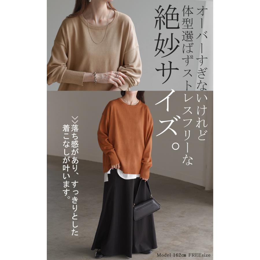 ニット 選べるネック ロング レディース トップス Vネック クルーネック Uネック 指穴 チクチクしない チュニック 薄い 長い ロンT カットソー リブ | HUG.U | 19