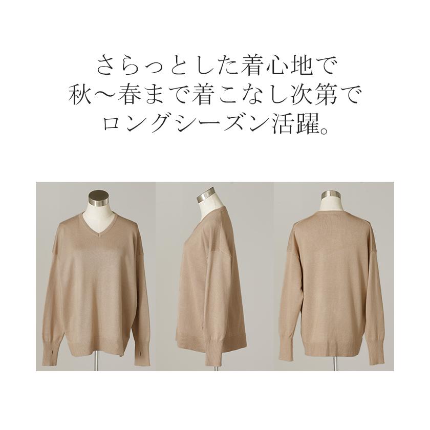 ニット 選べるネック ロング レディース トップス Vネック クルーネック Uネック 指穴 チクチクしない チュニック 薄い 長い ロンT カットソー リブ | HUG.U | 23