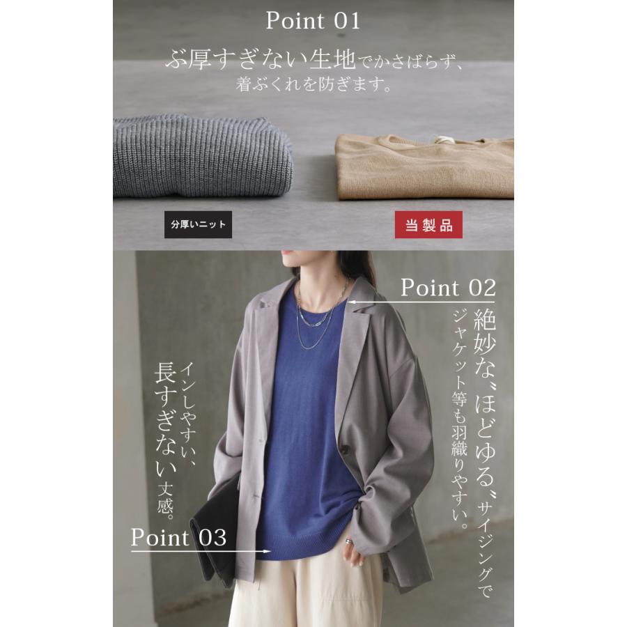 ニット 選べるネック ロング レディース トップス Vネック クルーネック Uネック 指穴 チクチクしない チュニック 薄い 長い ロンT カットソー リブ | HUG.U | 10