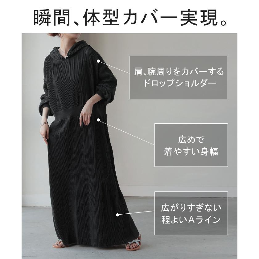 HUG.U（ハグユー） ワンピース プリーツ 切れる レディース ワンピ