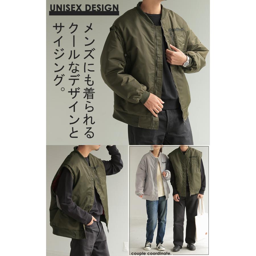 ジャケット ベスト 2way 中綿 ディース アウター ロング ロングアウター MA-1 ロゴ 刺繍 無地 長袖 ノースリーブ ジレ ボリュームスリーブ リブ 男女兼用 | HUG.U | 19