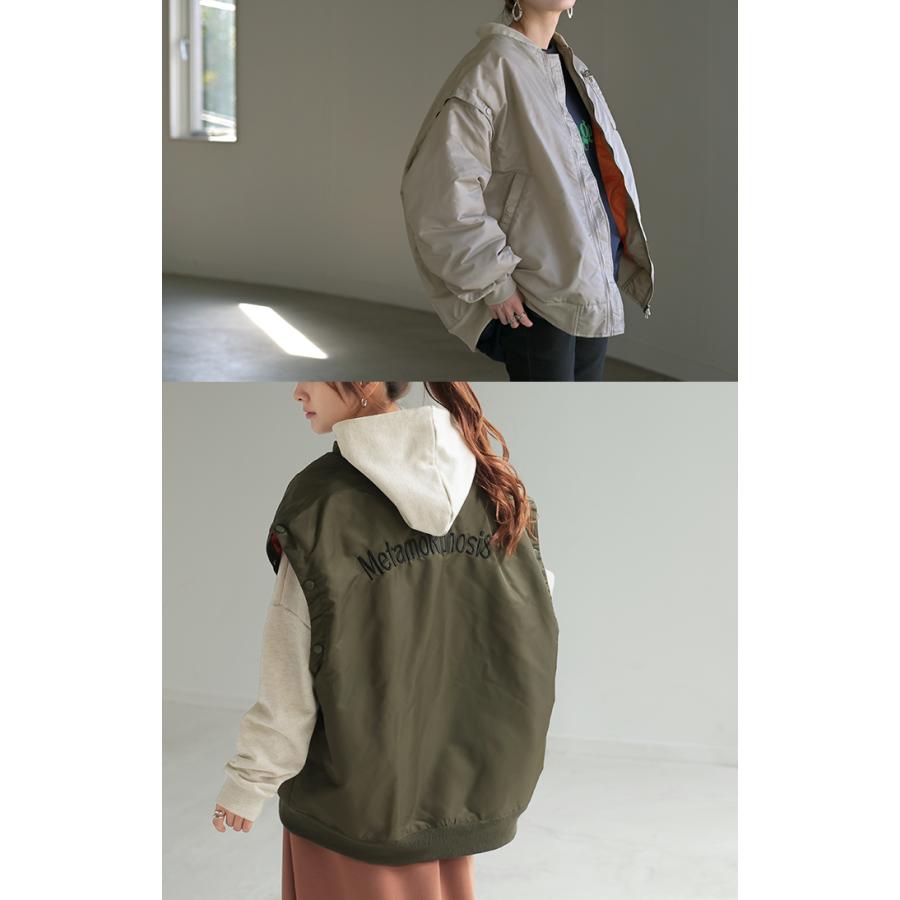 ジャケット ベスト 2way 中綿 ディース アウター ロング ロングアウター MA-1 ロゴ 刺繍 無地 長袖 ノースリーブ ジレ ボリュームスリーブ リブ 男女兼用 | HUG.U | 20