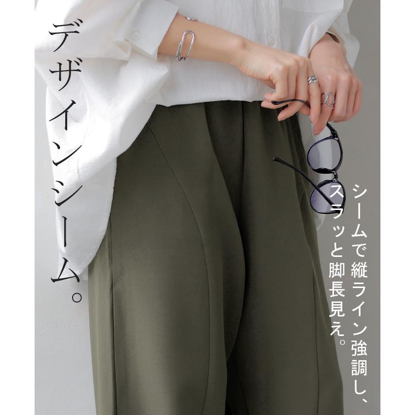 HUG.U パンツ ワイド カーブパンツ レディース タック タック