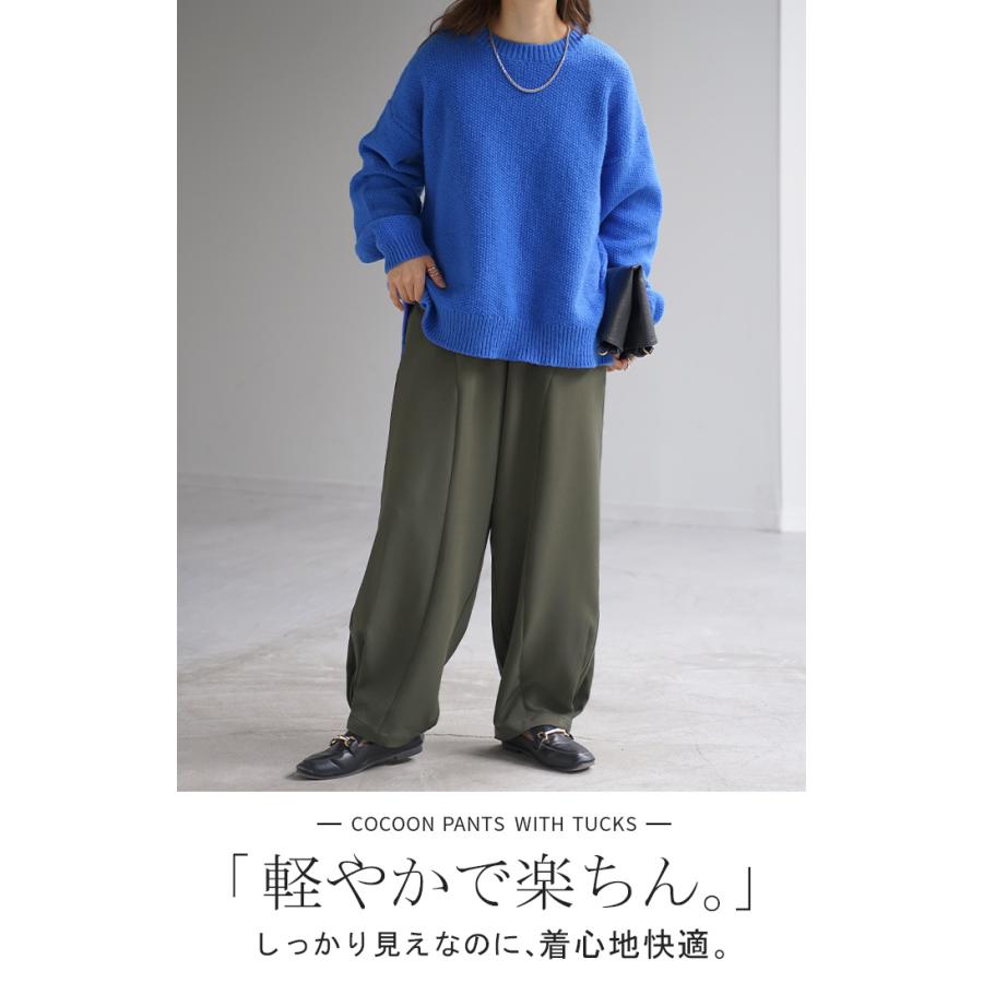 HUG.U パンツ ワイド カーブパンツ レディース タック タック