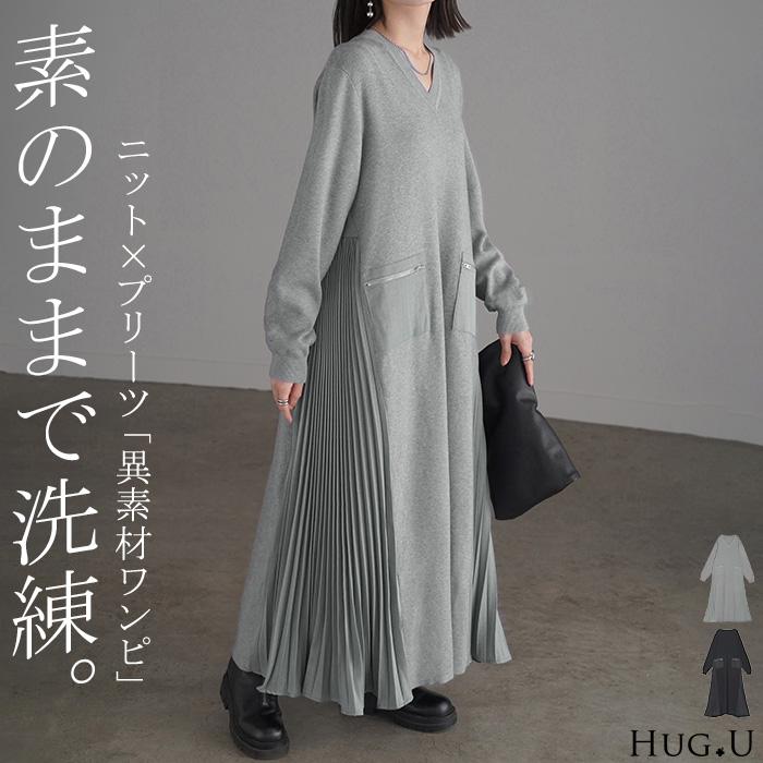 HUG.U ワンピース ニット プリーツ ロング レディース 無地 長袖
