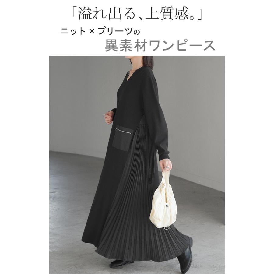 ワンピース ニット プリーツ ロング レディース 無地 長袖 Vネック ロングワンピース マキシ マキシワンピース ドッキング Aライン ドロップショルダー リブ | HUG.U | 03