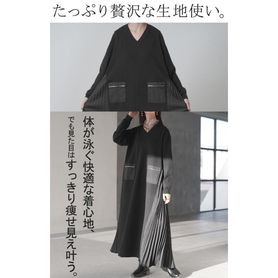 ワンピース ニット プリーツ ロング レディース 無地 長袖 Vネック ロングワンピース マキシ マキシワンピース ドッキング Aライン ドロップショルダー リブ | HUG.U | 04