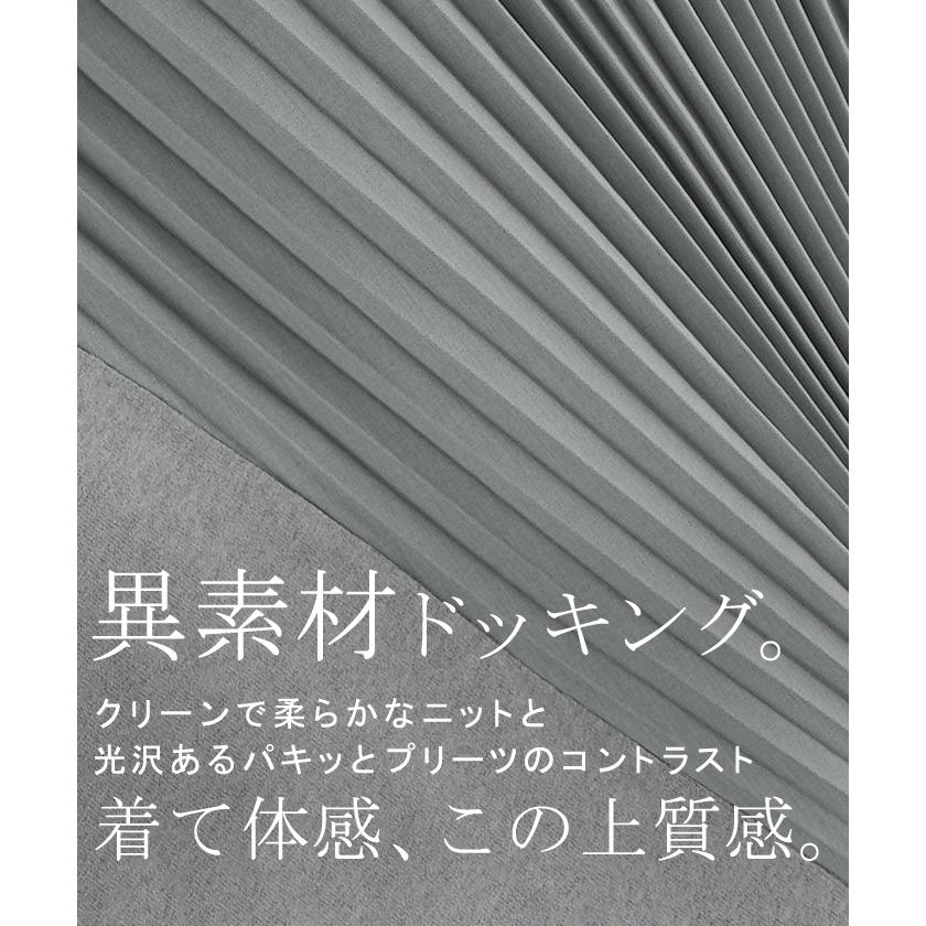 ワンピース ニット プリーツ ロング レディース 無地 長袖 Vネック ロングワンピース マキシ マキシワンピース ドッキング Aライン ドロップショルダー リブ | HUG.U | 05