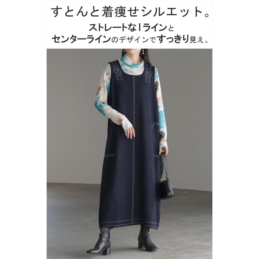 ワンピース ニット サスペンダー ジャンパースカート レディース Uネック 重ね着 ジャンスカ レイヤード Iライン ノースリーブ タンクワンピース | HUG.U | 15