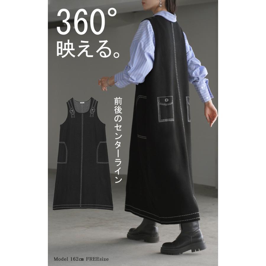 HUG.U ワンピース ニット サスペンダー ジャンパースカート HUG.U ワンピース ニット サスペンダー ジャンパースカート