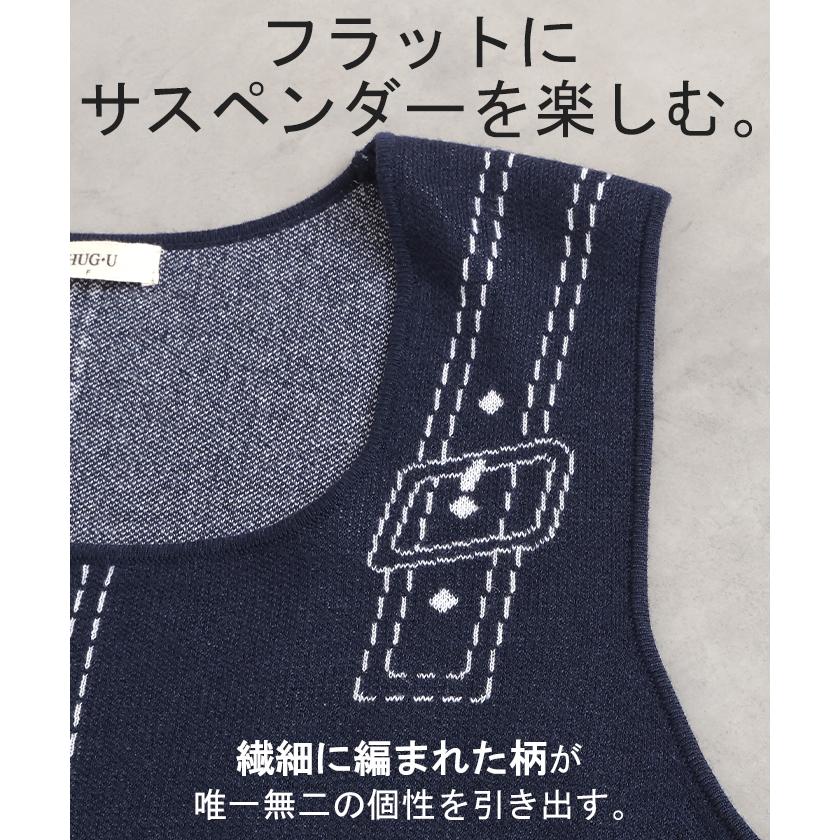 ワンピース ニット サスペンダー ジャンパースカート レディース Uネック 重ね着 ジャンスカ レイヤード Iライン ノースリーブ タンクワンピース | HUG.U | 08