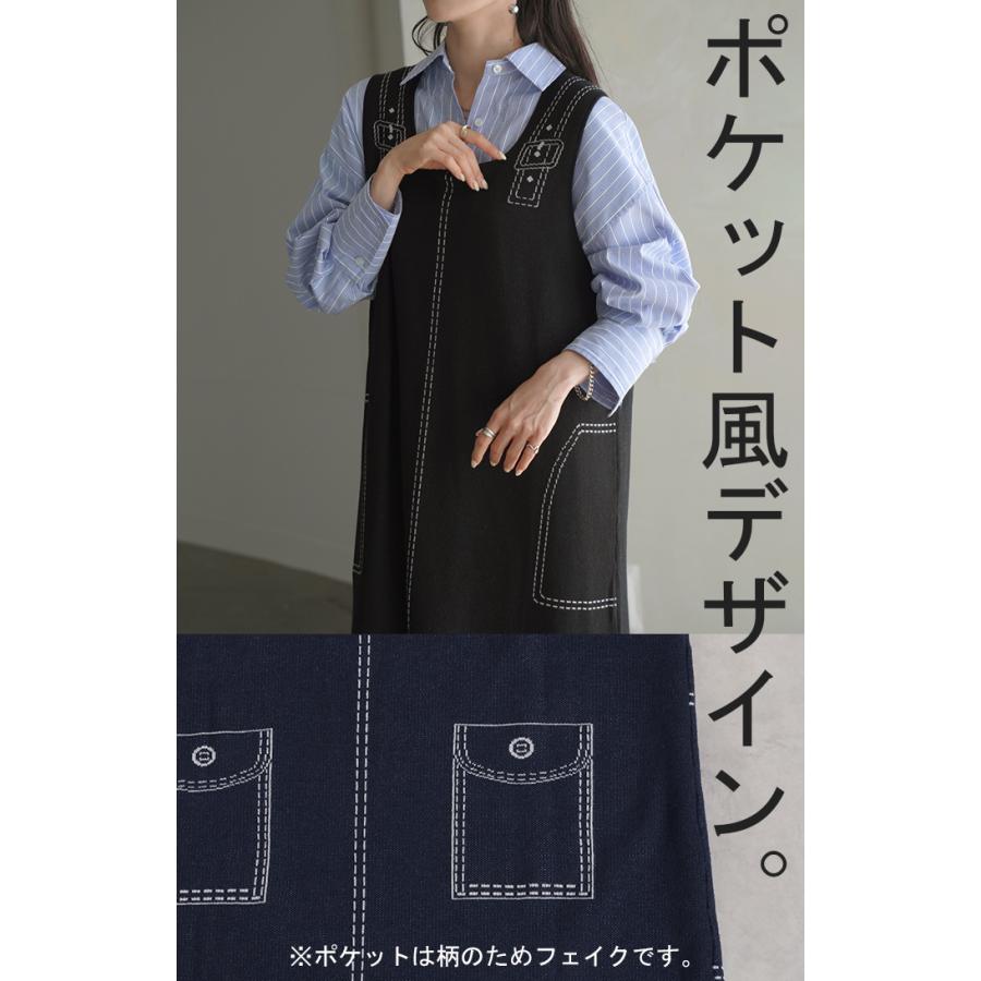 ワンピース ニット サスペンダー ジャンパースカート レディース Uネック 重ね着 ジャンスカ レイヤード Iライン ノースリーブ タンクワンピース | HUG.U | 10