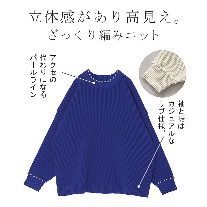 ニット パール ロング レディース トップス チュニック ドルマン リブ スポンジニット ストレッチ 無地 ロングニット | HUG.U | 12