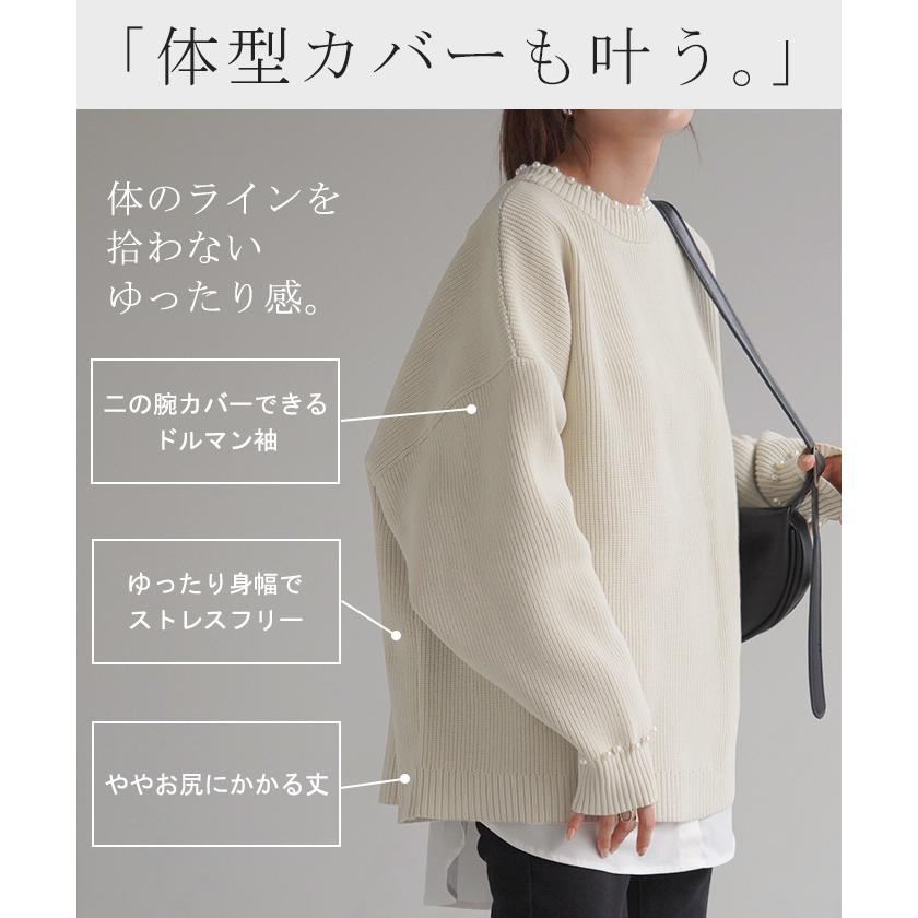 ニット パール ロング レディース トップス チュニック ドルマン リブ スポンジニット ストレッチ 無地 ロングニット | HUG.U | 20