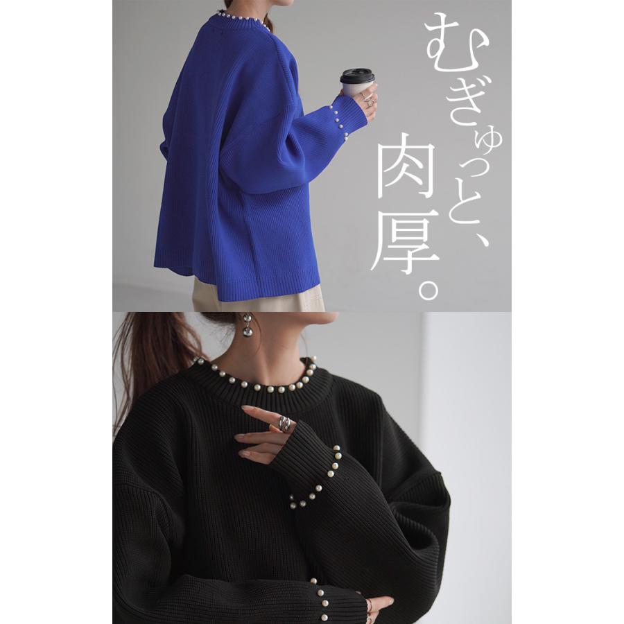 ニット パール ロング レディース トップス チュニック ドルマン リブ スポンジニット ストレッチ 無地 ロングニット | HUG.U | 22