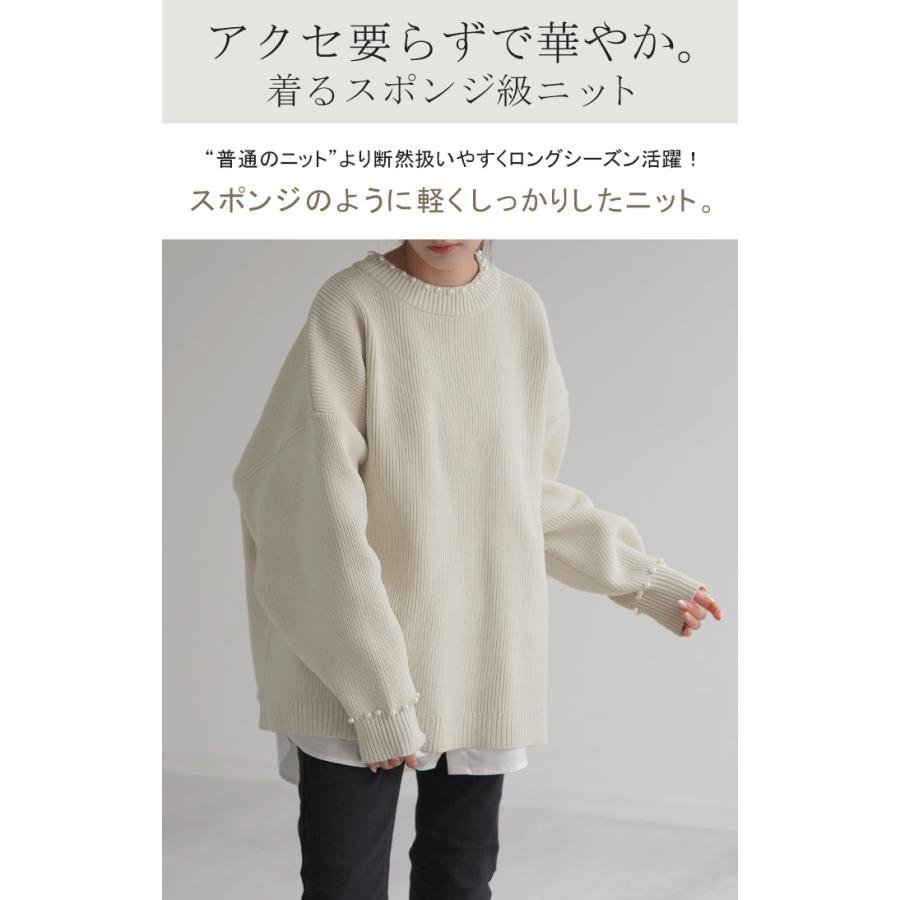 ニット パール ロング レディース トップス チュニック ドルマン リブ スポンジニット ストレッチ 無地 ロングニット | HUG.U | 04