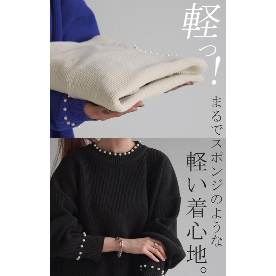 ニット パール ロング レディース トップス チュニック ドルマン リブ スポンジニット ストレッチ 無地 ロングニット | HUG.U | 05