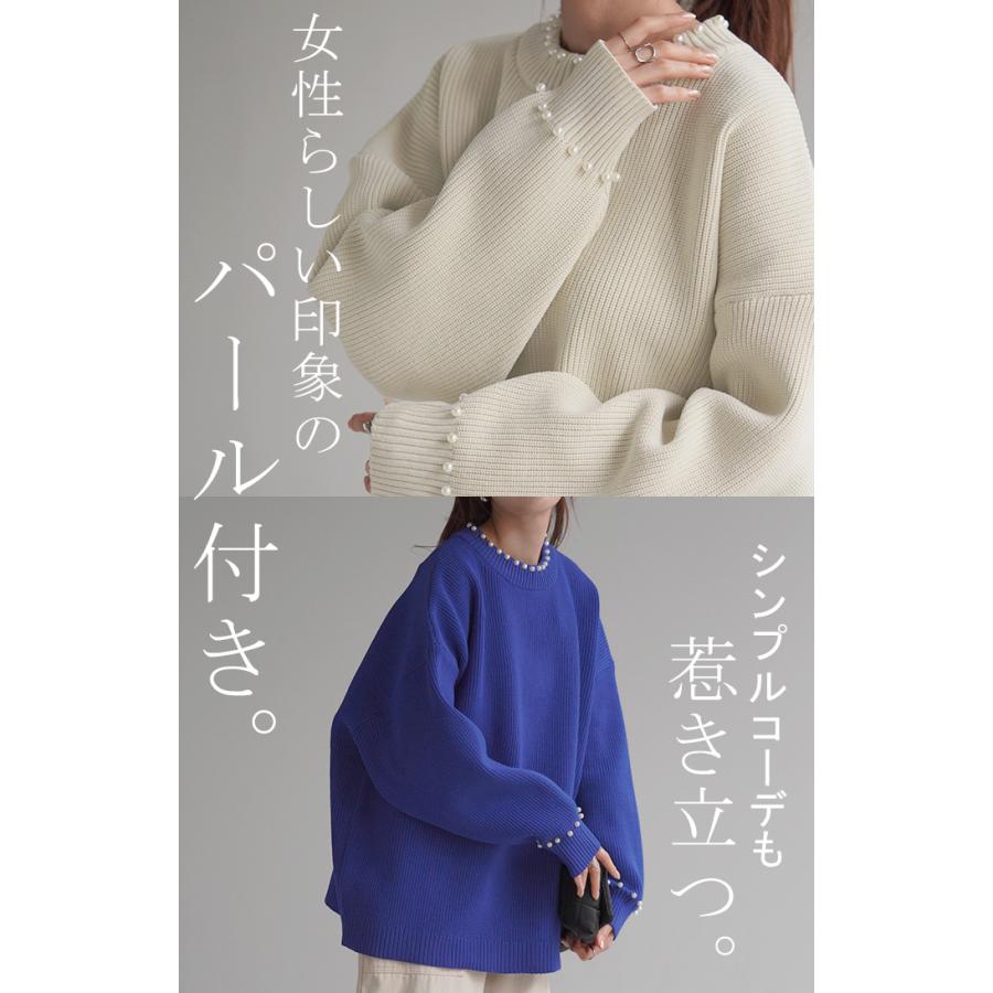 ニット パール ロング レディース トップス チュニック ドルマン リブ スポンジニット ストレッチ 無地 ロングニット | HUG.U | 08