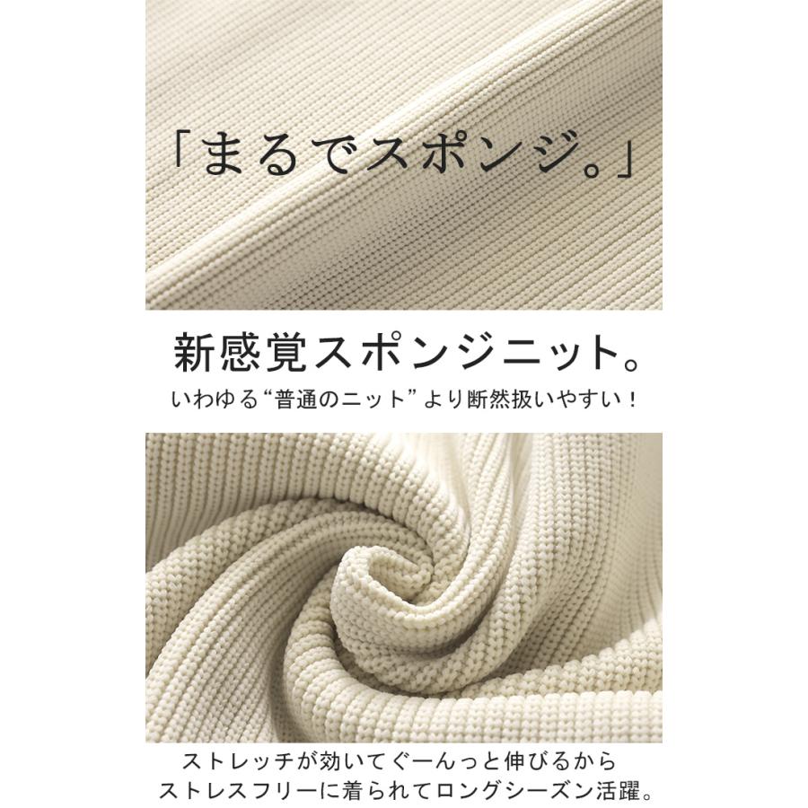 ニット パール ロング レディース トップス チュニック ドルマン リブ スポンジニット ストレッチ 無地 ロングニット | HUG.U | 10