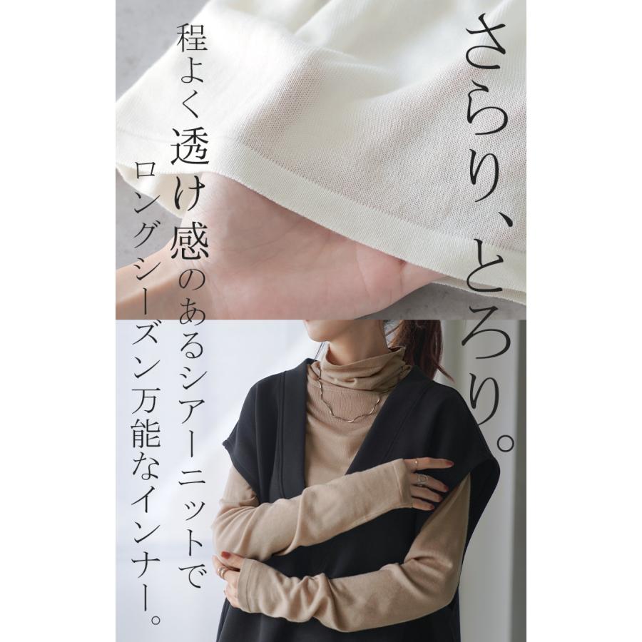 インナー ニット インナー タートル レディース タートルネック トップス カットソー リブ タートルニット ハイネック レイヤード 下着 長袖 | HUG.U | 19