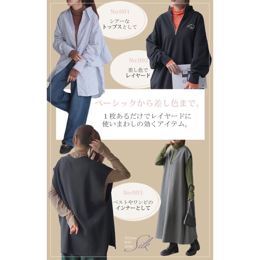 インナー ニット インナー タートル レディース タートルネック トップス カットソー リブ タートルニット ハイネック レイヤード 下着 長袖 | HUG.U | 27