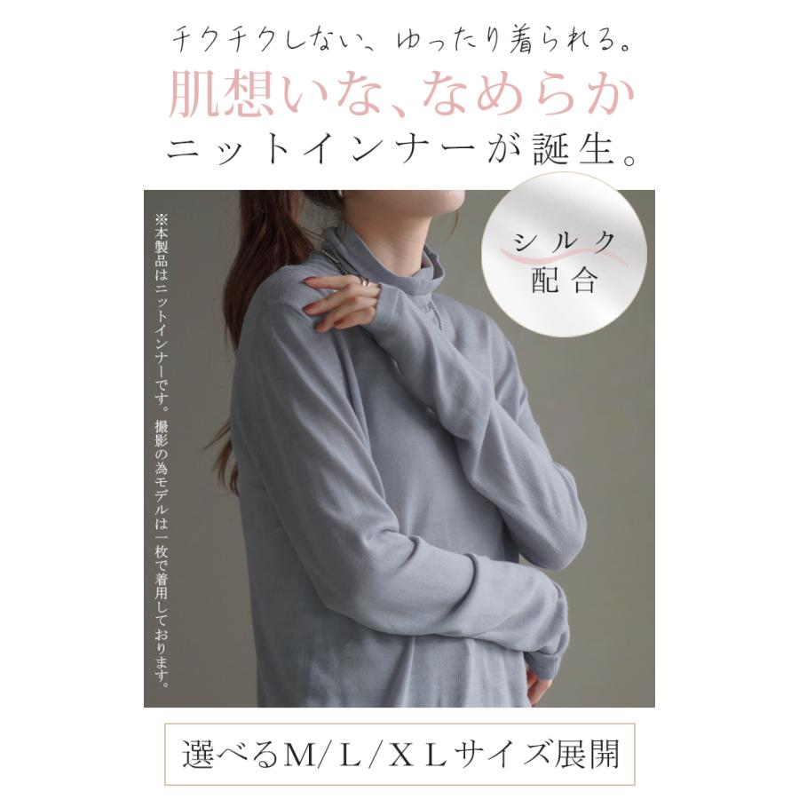 インナー ニット インナー タートル レディース タートルネック トップス カットソー リブ タートルニット ハイネック レイヤード 下着 長袖 | HUG.U | 09